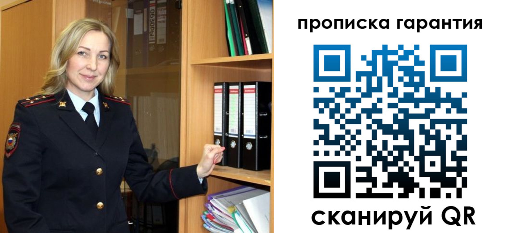 временная регистрация адрес в Курской области
